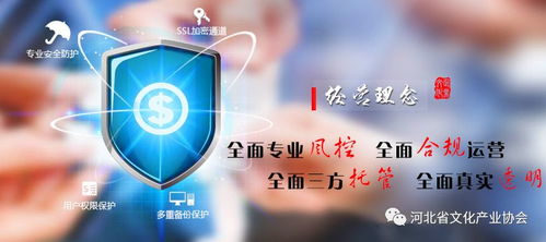 河北省文化產(chǎn)業(yè)協(xié)會(huì)會(huì)員單位介紹