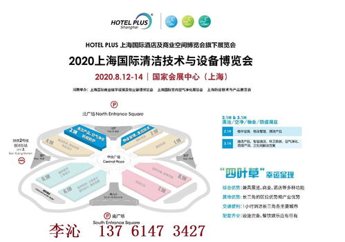 2020上海防疫技術(shù)與產(chǎn)品展覽會加大公共衛(wèi)生服務(wù) 應(yīng)急物資保障領(lǐng)域投入